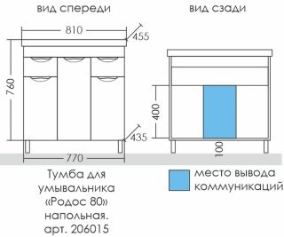 Шкаф-зеркало с подсветкой Onika Ника 206015 левый 60см белый